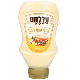 איולי שום לימון עללחם 295 גרם