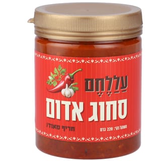 סחוג אדום עללחם 220 גרם