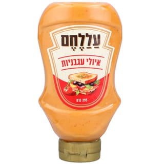 איולי עגבניות 295 גרם עללחם