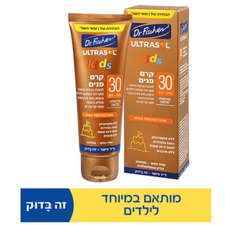 אולטרסול קרם פנים קידס 75 מ"ל 30
