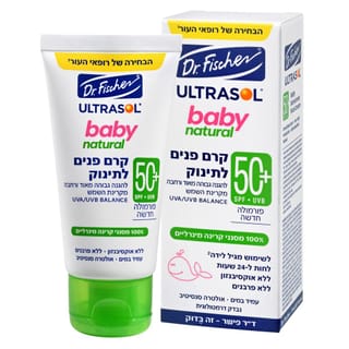 אולטרסול בייבי נטורל קרם פנים 50 פלוס 50