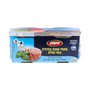 רביעיית טונה במי מלח