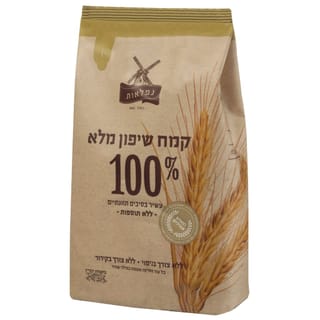 קמח שיפון מלא נפלאות 1 ק"ג