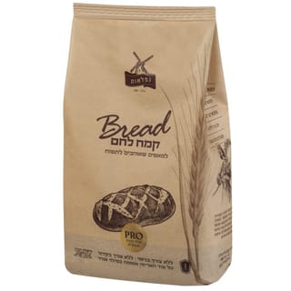 קמח לחם נפלאות 1 ק"ג