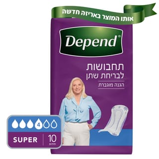 דיפנד תחבושות  אקסטרה10י