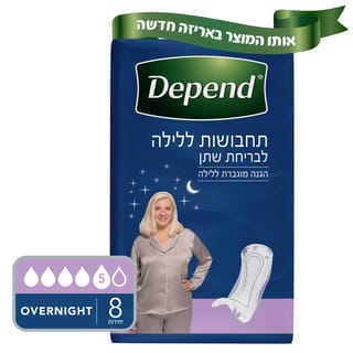 דיפנד תחבושות סופר8יח