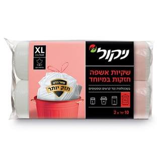 השקית החזקה 20יח XL