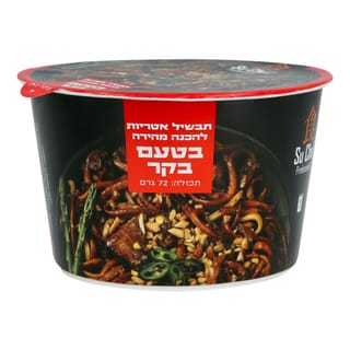 תבשיל אטריות להכנה מהירה בטעם בקר