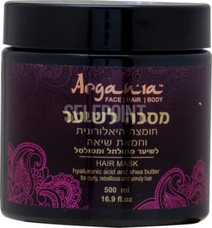 ארגניה - מסכה לשיער חומצה היאלרונית ושיאה לשיער מתולתל ומסולסל 500 מ"ל
