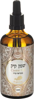 ארגניה - שמן קיק 100 מ"ל