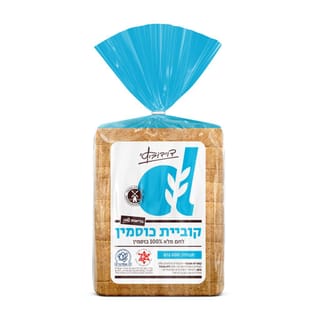 לחם קוביות 100% כוסמ