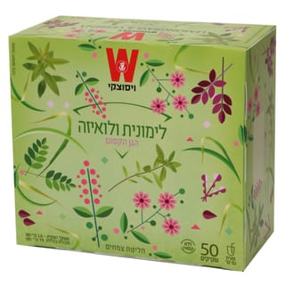 חליטת לימונית לואיזה50שק