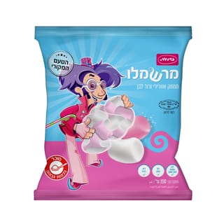 מרשמלו ורוד לבן כרמית 150 גר'