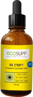 אקוסאפ ויטמין D3