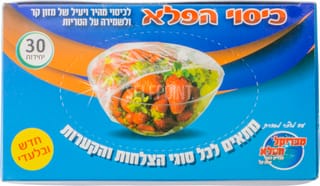 מבריקל כיסוי הפלא 30יח