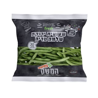 שעועית ירוקה שלמה טר