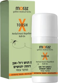 איקסתוש רול און 50 מ"ל