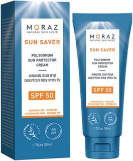 מורז קרם הגנה טבעי SPF50 100 מל