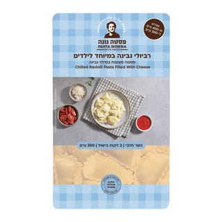 רביולי גבינה במיוחד