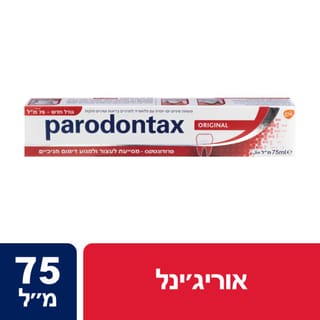 משחת שיניים פרודונטקס אוריגינל 75 מ"ל