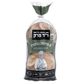 פיתות קלות כוסמין 6 יח'