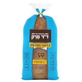 פיתות כוסמין מלא 8 יח'
