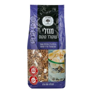 מוזלי שוקולד מריר שבבי קוקוס