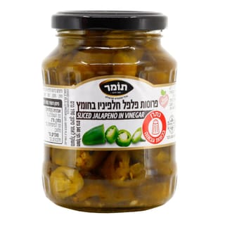 פרוסות פלפל חלפיניו