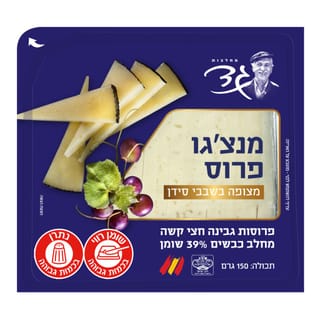 מנצ'גו פרוס 39%