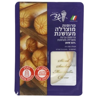 פרוסות מוצרלה מעושנת 22%
