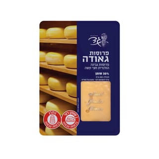 פרוסות גאודה 200 גרם