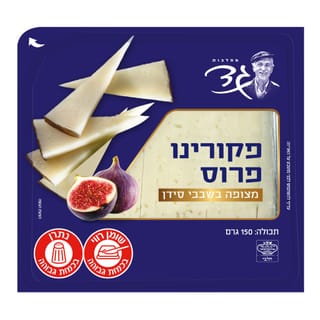 פקורינו פרוס 150 גרם