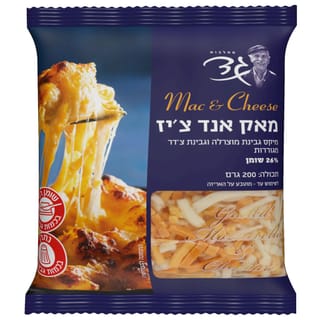 מק אנד צ'יז מגורר