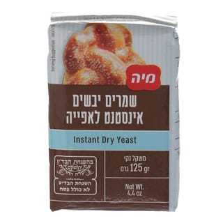 שמרים יבשים 125גרם