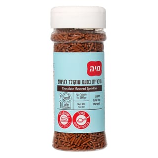 קישוט לעוגה חום בצנצנת 180גרם