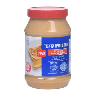 חמאת בוטנים קראנץ' 510 גר'