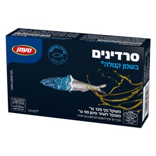 סרדינים בשמן קנולה (לפתית)