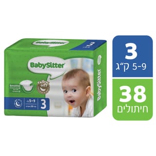 טיטולי בייביסיטר מידה 3 38 יח