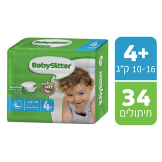 טיטולי בייביסיטר מידה 4+ 34 יח