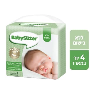 מארז 4 מגבונים רכים