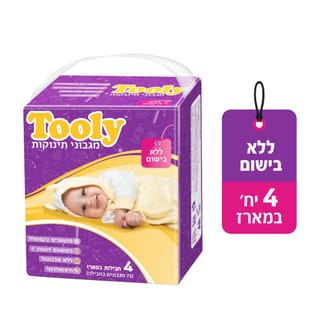 רביעיית מגבוני ללא בישום 72 יח' תולי