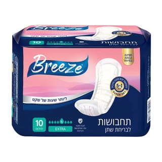 בריז - תחבושות לבריחת שתן אקסטרה 10 יח'