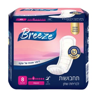 בריז - תחבושות לבריחת שתן מקסי 8 יח'