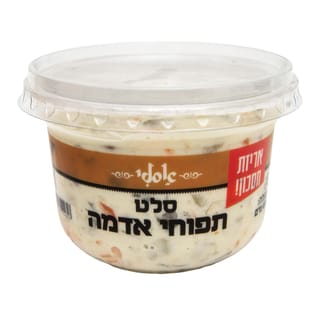 סלט תפו"א