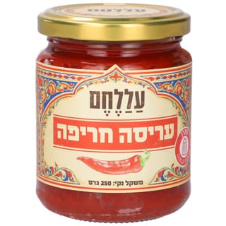 אריסה חריפה 250 גרם