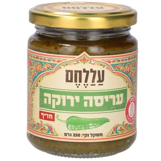 עללחם אריסה ירוקה 250 גרם