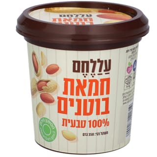 ממרח חמאת בוטנים טבעית עללחם 350 גרם