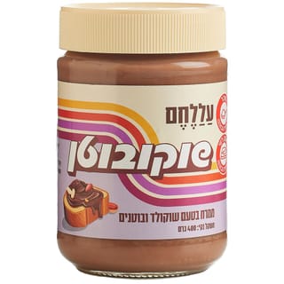 ממרח שוקובוטן עללחם 400 גרם
