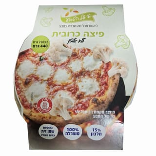 זוג פיצות מרגריטה ללא גלוטן בתוספת קמח כרובית