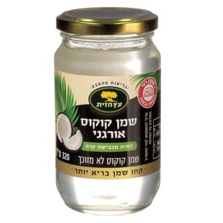 שמן קוקוס אורגני 320 מ"ל